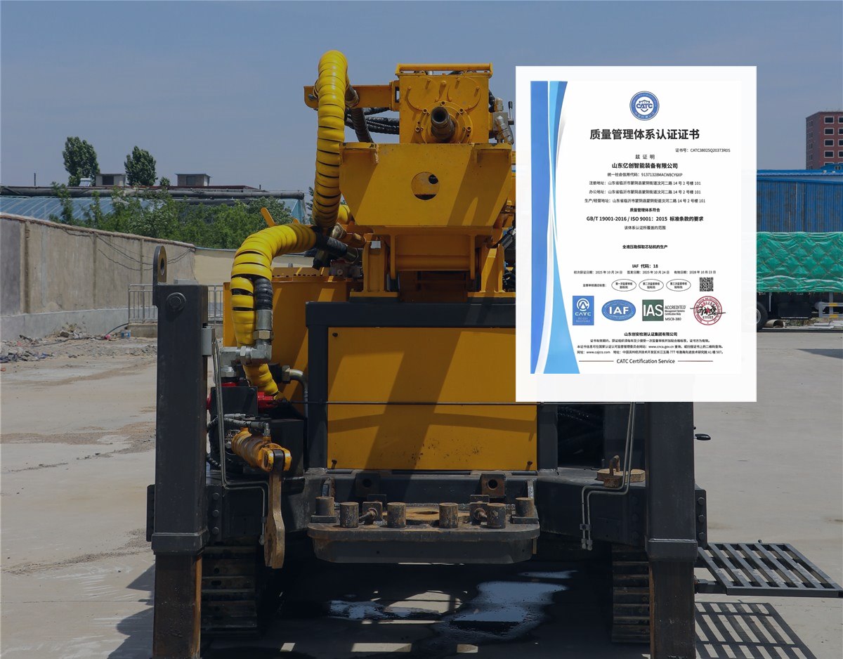 Joshua drilling rig quality certification